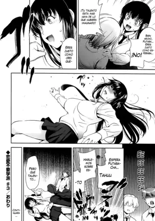 Renai Fuyou Gakuha (decensored)