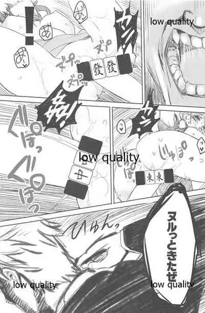 [WASABI (Tatami)] HEXAGRAM