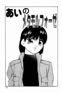 [Kazusa Shima] Virtual Collection