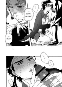 [Yumiya] Bottom of Bottle. (JoJo's Bizarre Adventure) [English] {EHCOVE}