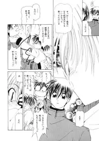 [Sakuragai] Polka Dot Magic