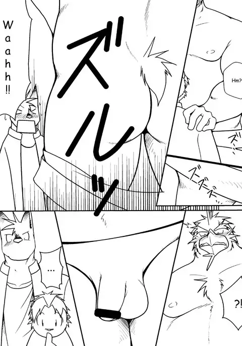 Tonari ni Iru -SecondPart-