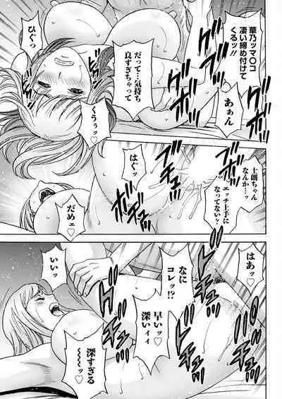 Action Pizazz 2024-01