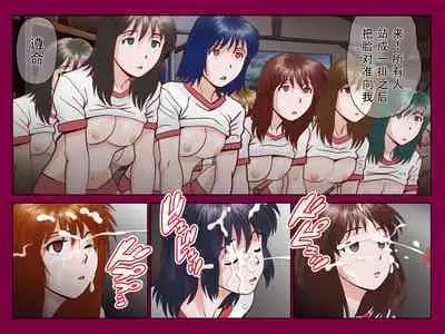 Saimin App ～Kyoutou no Yabou～