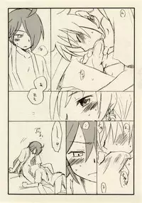 [兄貴漢堂]影武者と僕（幻想水滸伝Ⅴロイ王子）