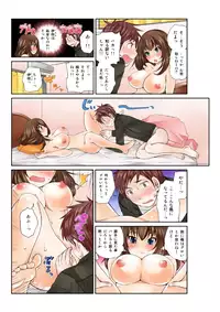 [Matsutou Tomoki] Exchange ~Osananajimi to Irekawari!?~ (1)