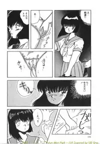 [Kawahara Mintsu] Tokyo MINT Park