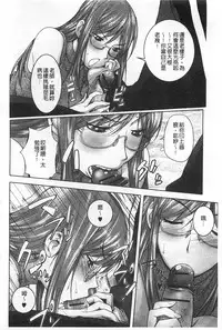 [Kon-kit] Netorare New Heroine | 被偷吃的乳人妻角色 [Chinese]