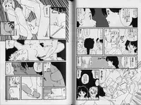 [Matsubara Kaori] Structure kitten