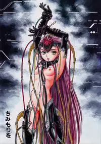 [Anthology] Robot & Bishoujo Kessakusen - Lemon People 1982-1986