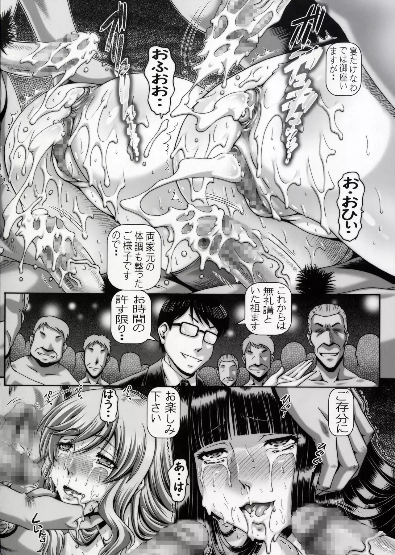 EMPIRE HARD CORE 2017 SPRING