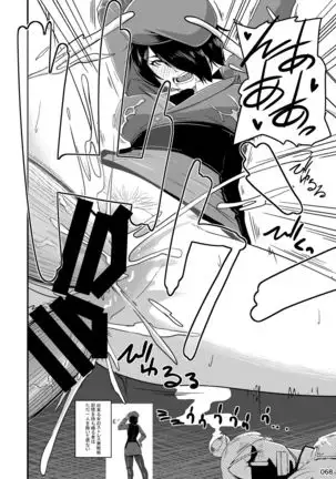 Akatsuki Blitzkampf & EN-1 Perfekt Welt Gangbang Anthology