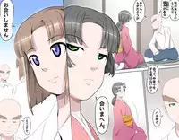 [Kumada Kazushi] Ganbare Ojii-chan - Make Love! O'G-chan