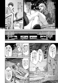 [Shinozuka George] Yasashii Sekai [Digital]