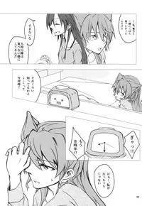 (C85) [HB (Futoo)] Wunsch (Senki Zesshou Symphogear)