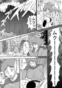 [BBUTTONDASH] Mirai Jukujo M (Future Boy Conan) [Digital]