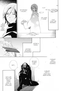 Harry Potter dj - Replay Refrain