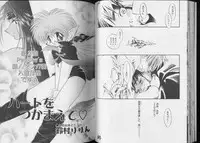 [anthology] Pet-Boy's 8