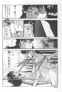 [Maakou] Kimi no Hitomi ni Dokkin!