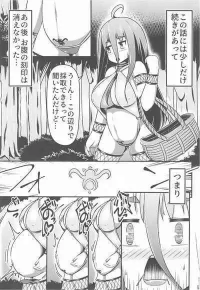 Otona no Omocha wo Ryousan Shitsuzukeru Renkinjutsushi-tachi