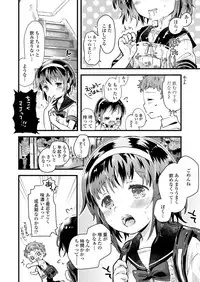 COMIC LO 2019-03 [Digital]