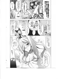 (C95) [CUNICULUS (Yoshitama)] Asashimo kawaigari. (Kantai Collection -KanColle-)