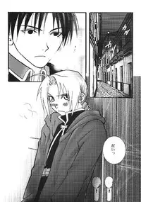 obscene act (Full Metal Alchemist)