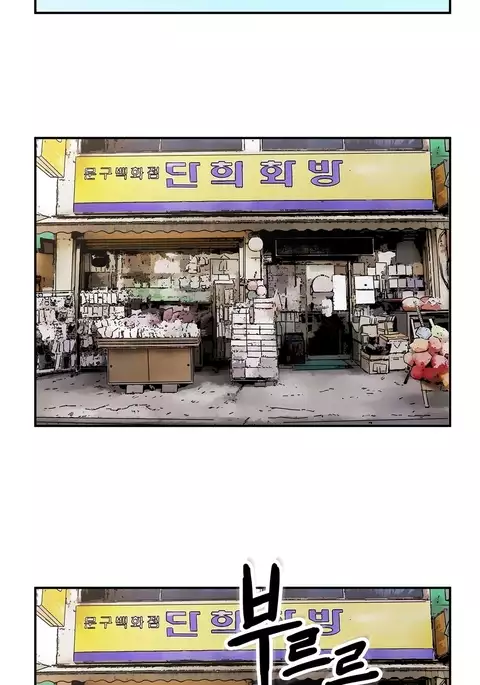 Refrain Love Ch.1-33