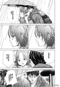 [Miyazaki Maya] Blush-DC ~Himitsu~ Vol.3 [Chinese]