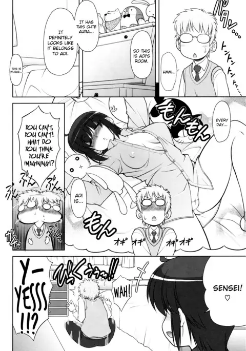 Aoi-chan Attack! Ch.2-6, 9