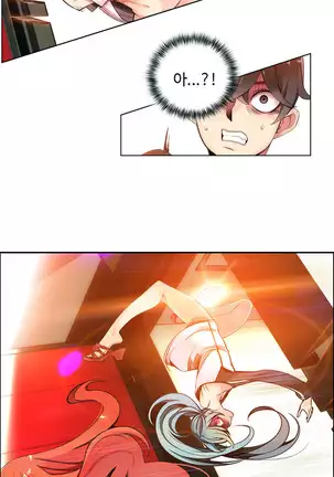 Lilith`s Cord Ch.0-26