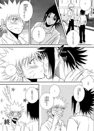 [THE WORKS (MINATO)] Pool (Naruto) [Digital]