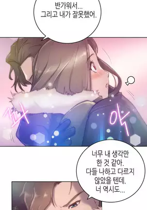 Erotic Sensuality & Perception 1-13