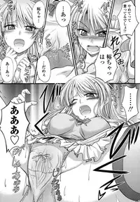 [Mutsuki] Yuuwaku Sweet Time