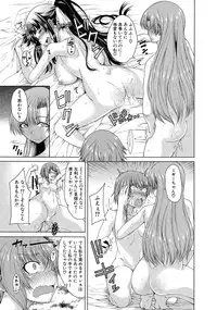 [Tarakan] Hand in Lovers