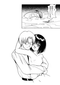 [Kikka-Shurou (Kikusui)] Saturnalia Phase 1.05 (Bishoujo Senshi Sailor Moon)