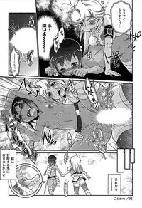 [bee] Meshimase Honey