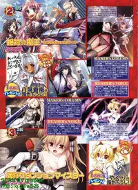 BugBug 2010-04 Vol. 188