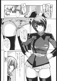 (C68) [VOISIN, DIFFERENT (Various)] MILKY LIPS 2 (Gundam SEED DESTINY)