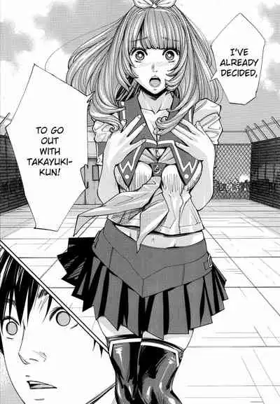 Chitose + 4P Leaflet