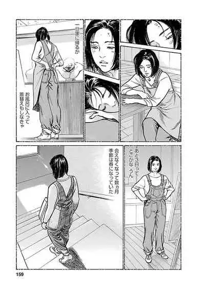 [とみさわ千夏, 八月薫] お願いサプリマン My Pure Lady 21