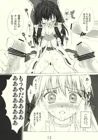 (Reitaisai 7) [Kinetoscope (Chourui, Yukarigawa Yumiya)] Kinetoscope Rough Sketch 04 (Touhou Project)