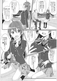 TSF no F no Hon Sono 6