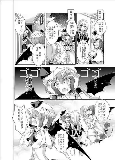 Pillow talk with you