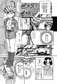 [Nakanoo Kei] BIN-KAN School Days