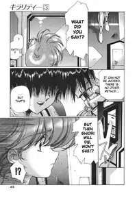 [Urushihara Satoshi] Chirality - To The Promised Land Vol.3 (Complete) [English]