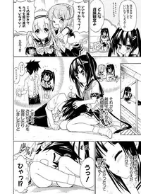 Dengeki Otona no Moeoh Vol.04