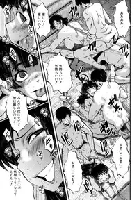 [SINK] Yaribeya no Oyako