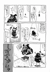 [Sasamine Hidetoshi] Crumble