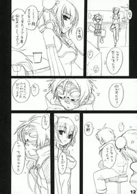 (C69) [Imitation Genome (Sasakura Ayato)] Kocchi o Muite yo (Beatmania IIDX)